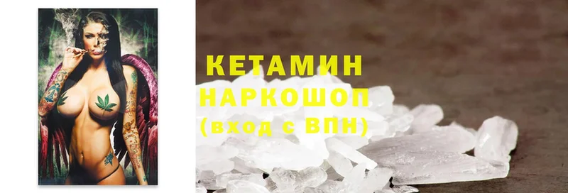 купить наркотик  Котельники  KRAKEN ССЫЛКА  КЕТАМИН ketamine 