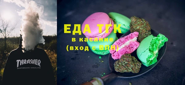 mdma Верхний Тагил