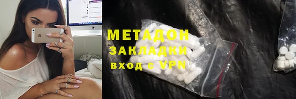 mdma Верхний Тагил