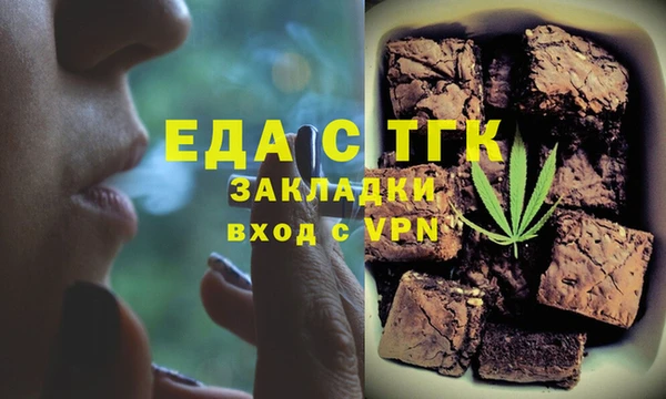 mdma Верхний Тагил