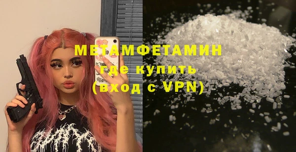 mdma Верхний Тагил