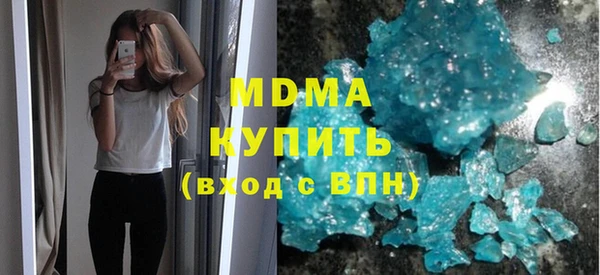 mdma Верхний Тагил