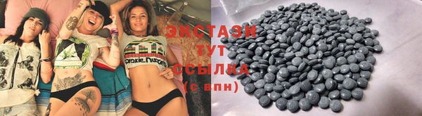 mdma Верхний Тагил