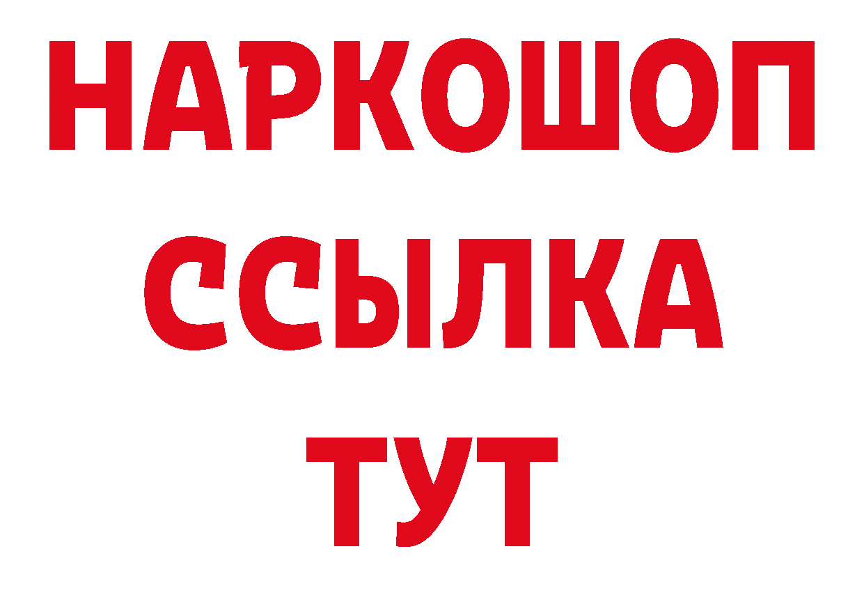 БУТИРАТ оксана рабочий сайт дарк нет МЕГА Котельники