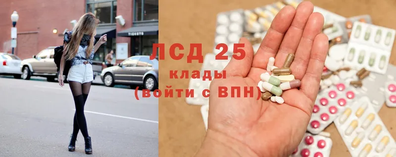 hydra ТОР  Котельники  LSD-25 экстази кислота 